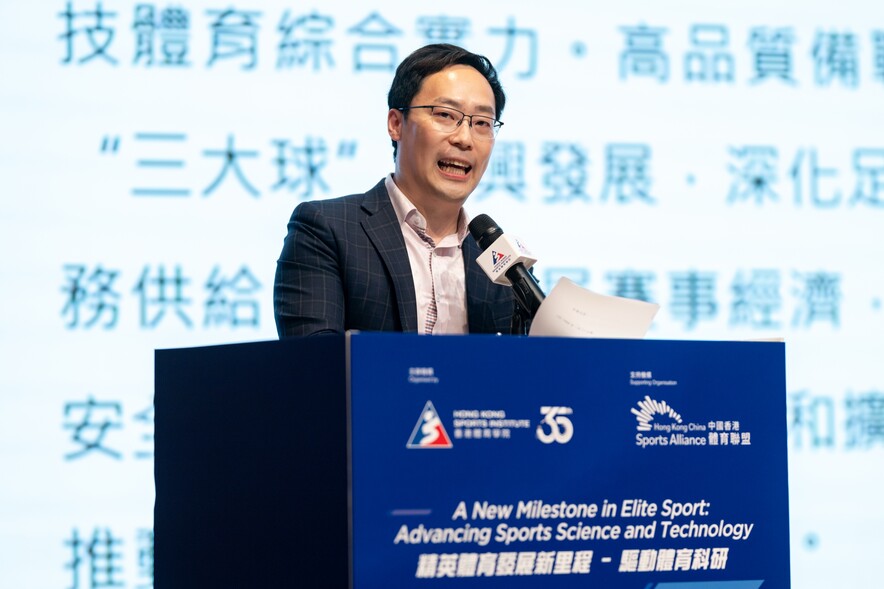 <p><strong>Mr Tsoi Kin-pan, George <span style="font-size:75%;">JP</span></strong>, Commissioner for Sports of the Culture, Sports and Tourism Bureau noted in his keynote speech that the National 15<sup>th</sup> Five-Year Plan is conducive to the development of sports science and research in Hong Kong.</p>
